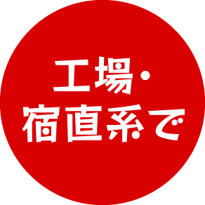 ESキッチン社食がおすすめな理由