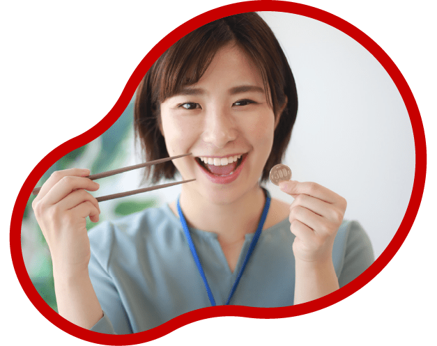 経済的負担軽減